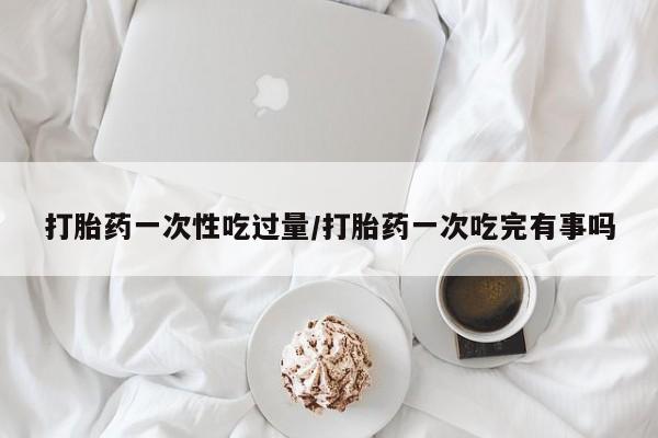 第193页